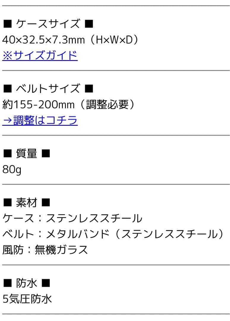 【最安値】新品未使用 CASIO MTP-B185Dブラック 保証書付 即日発送