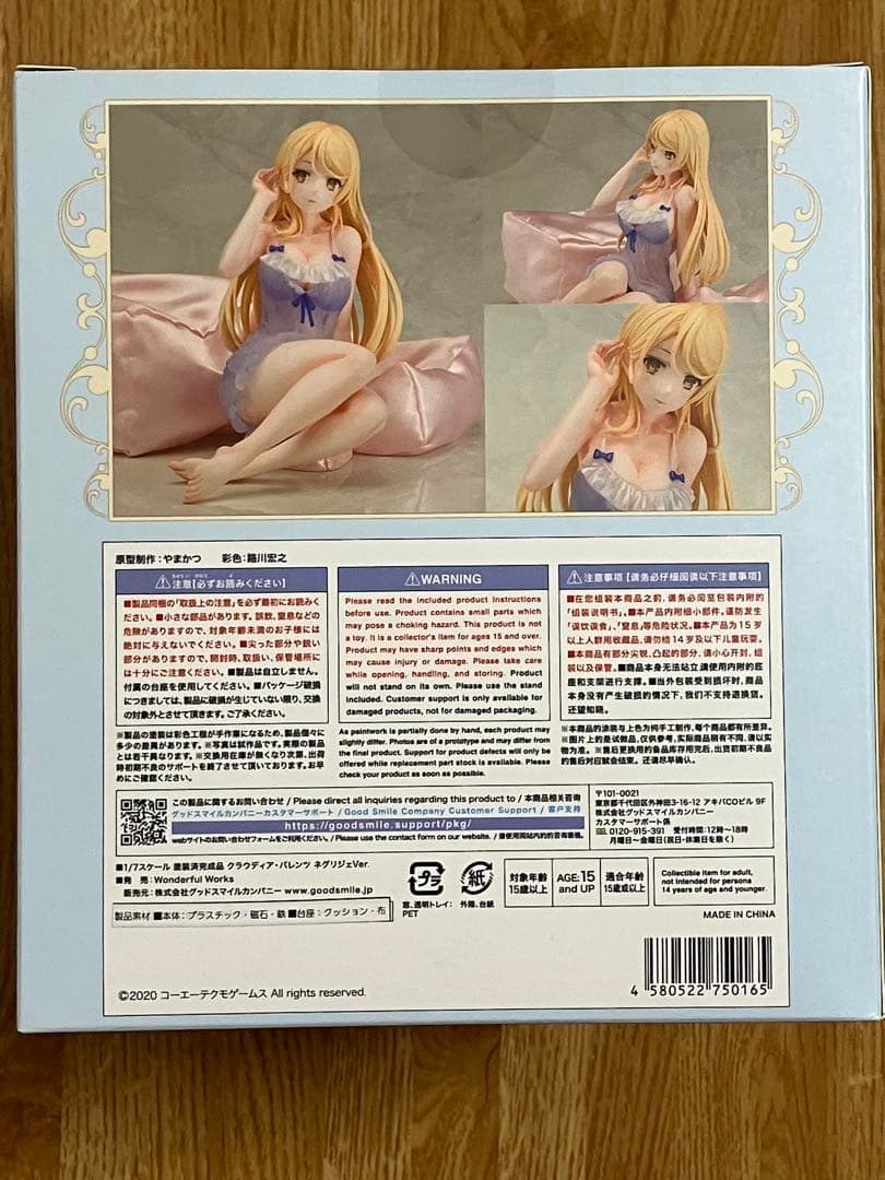 クラウディア・バレンツ　ネグリジェVer. 1/7 フィギュア　未開封