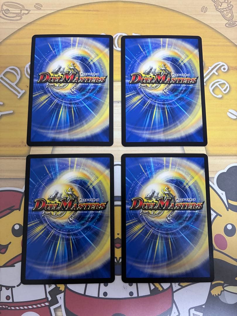 夢双龍覇 モルトDREAM モルトドリーム 金 ゴールドレア 4枚