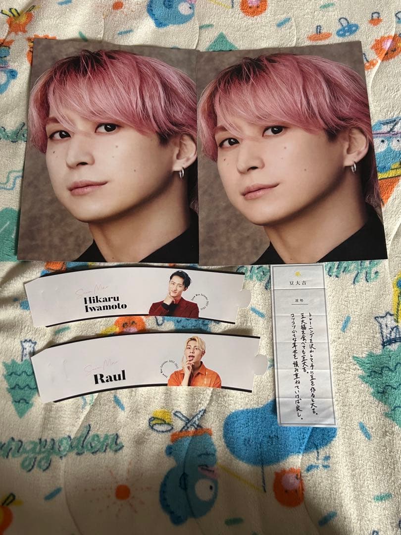 Man 公式グッズ まとめ売り