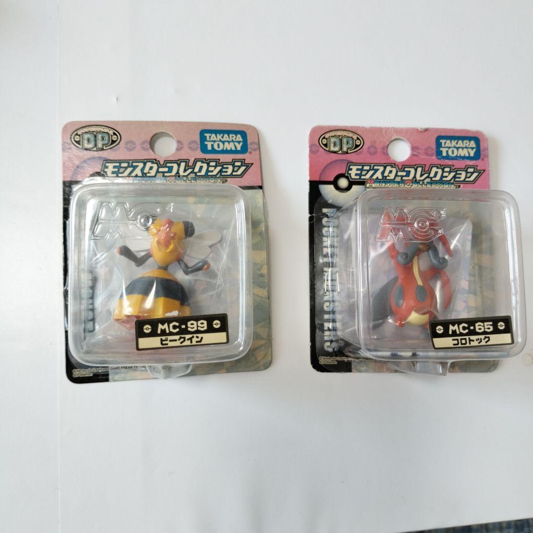 モンコレ初期まとめ セット 200体