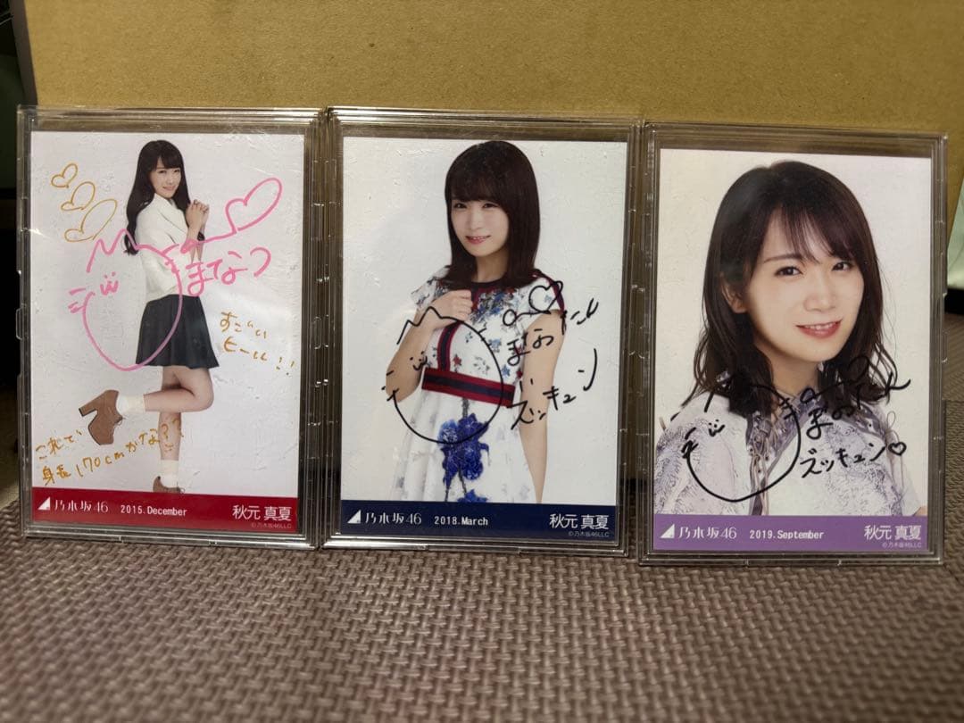 秋元真夏 サイン入り生写真 3種