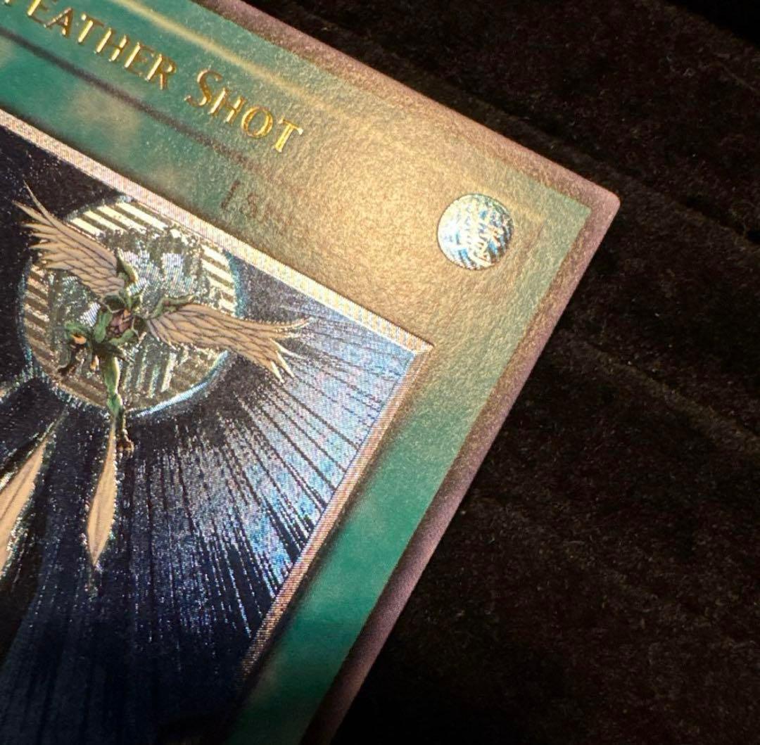 遊戯王 フェザー・ショット 旧アジア レリーフ 亜レリ