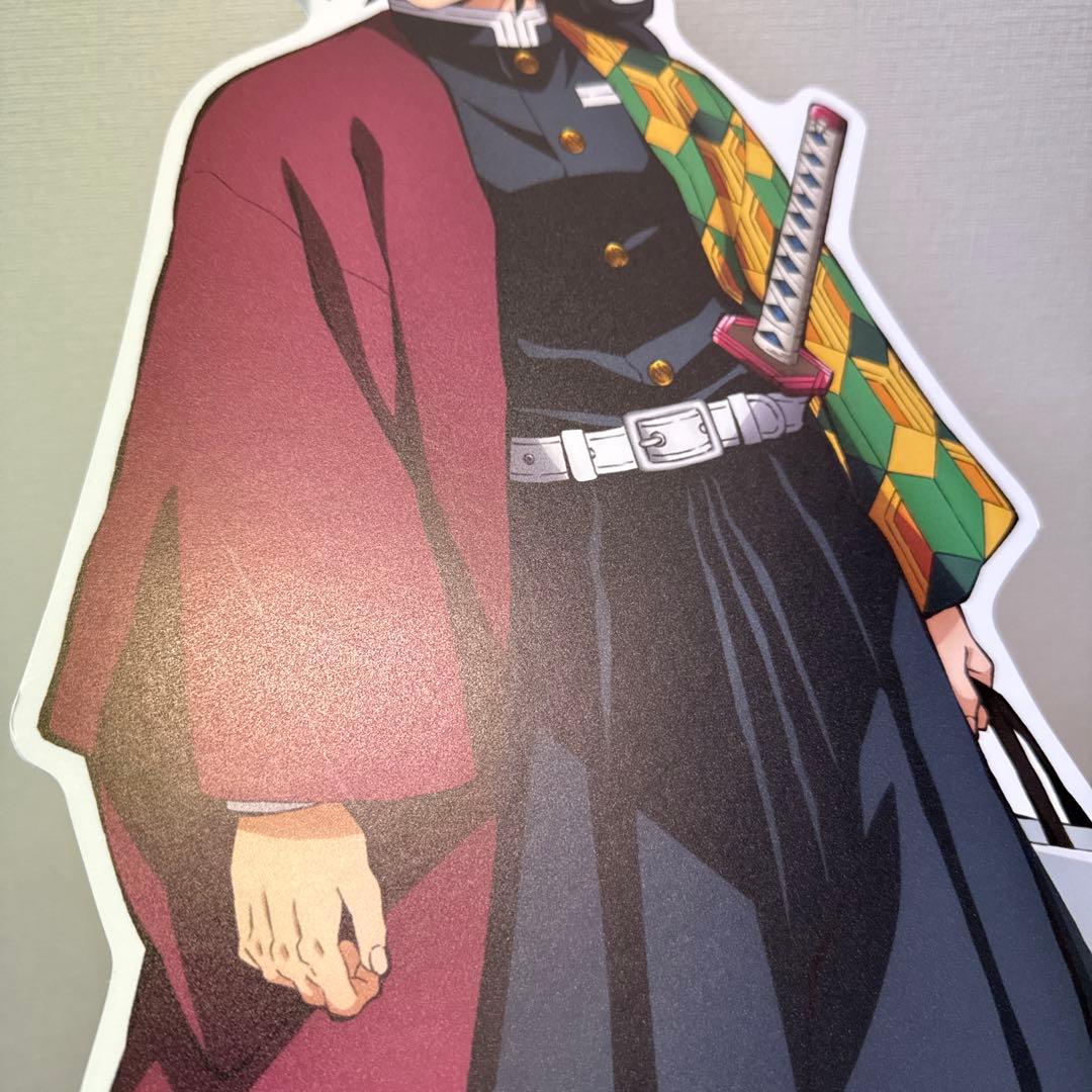 鬼滅の刃 ダイニング ヒロマ スタンディPOP 約50センチ 冨岡義勇