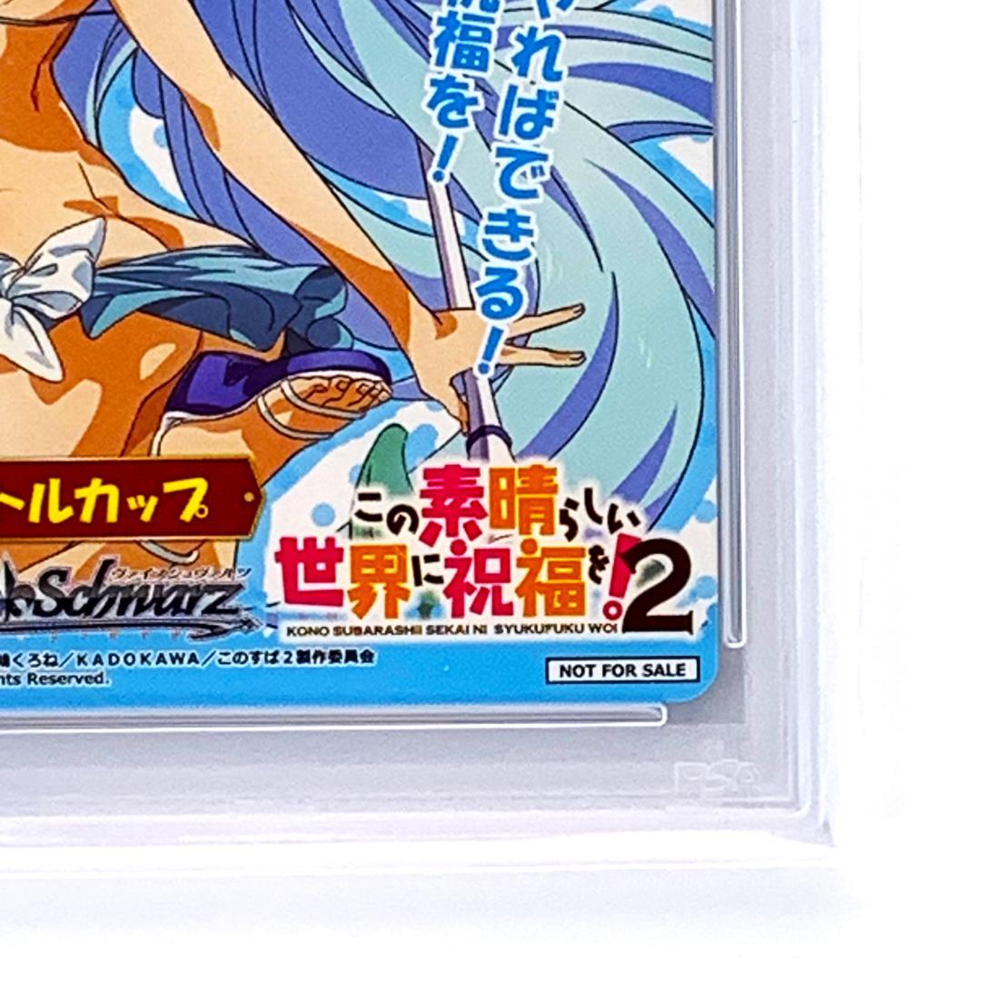 【PSA10】　BCF2018 タイトルカップ 上位賞　水着のアクア