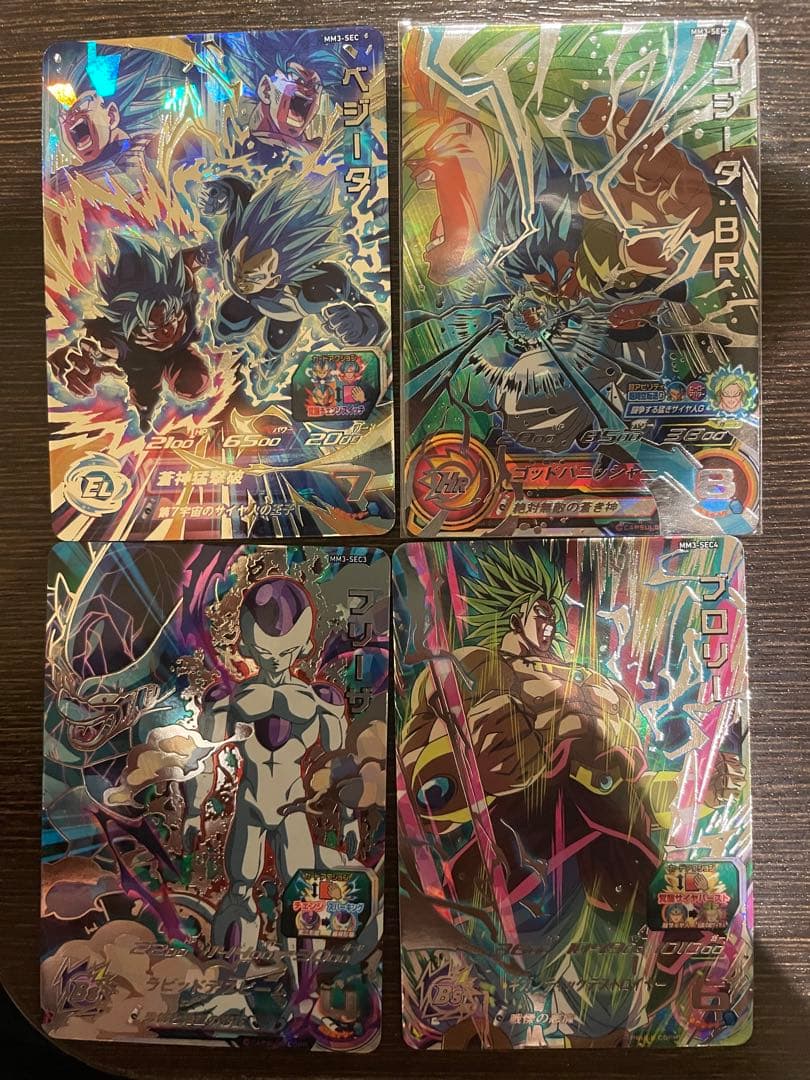 ドラゴンボールヒーローズ　mm3 sec べジータ　ゴジータ　フリーザ　ブロリー