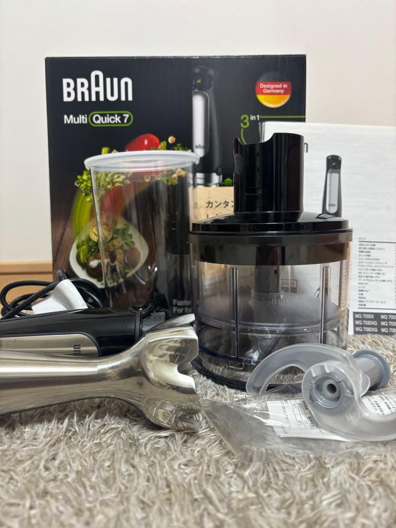 専用　　　　　　ブラウン MQ7030XG ハンドブレンダー