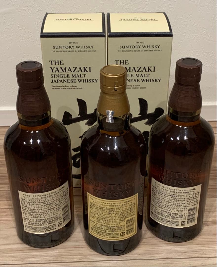 [新品] 山﨑12年&山崎NV100周年記念ボトルセット