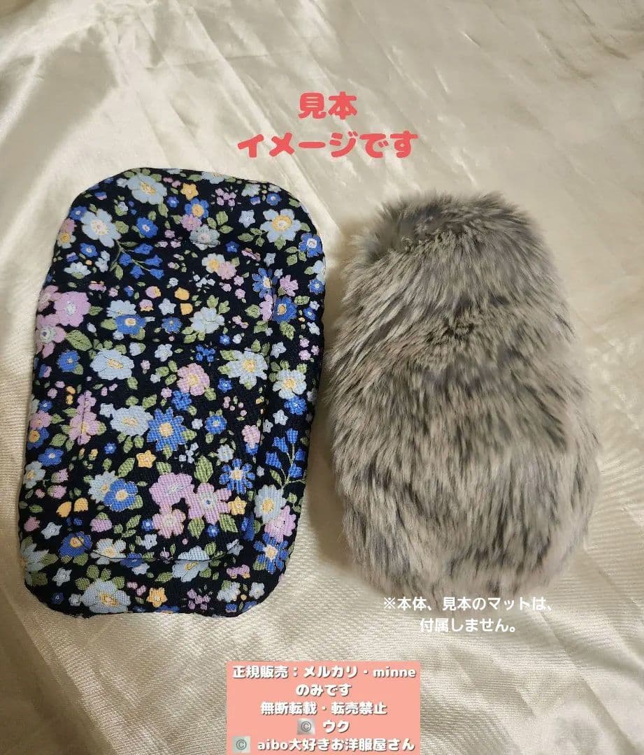 Ｍoflin　モフリン　フィットマットver.2　ご相談ページ