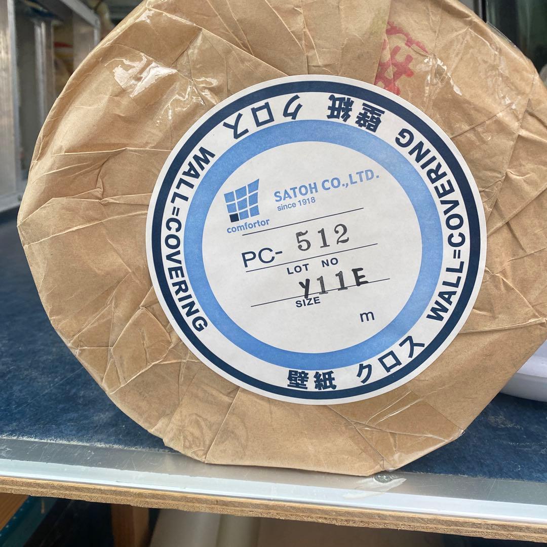 壁紙クロス 佐藤PC-512(SP9724)