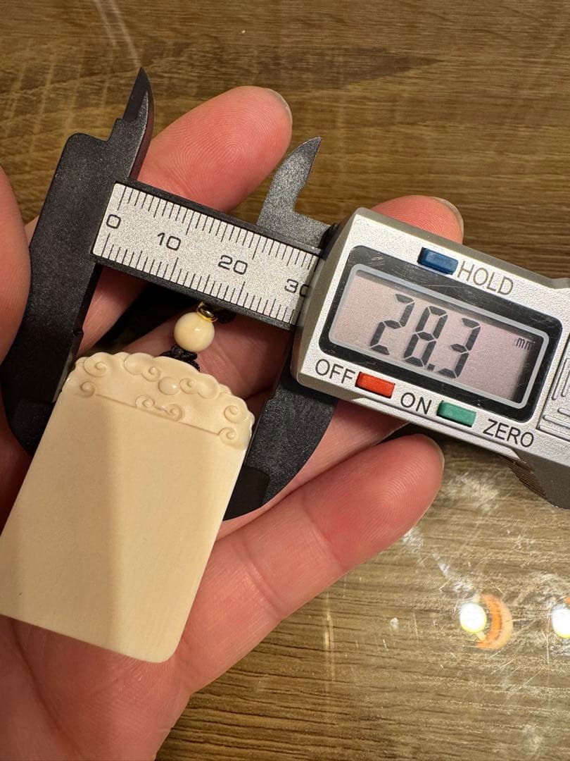 マンモス牙 無事牌（ムジハイ）