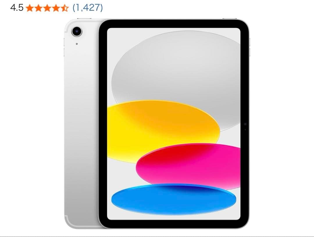 新品・未使用品　Apple 11 インチ iPad (A16)シルバー