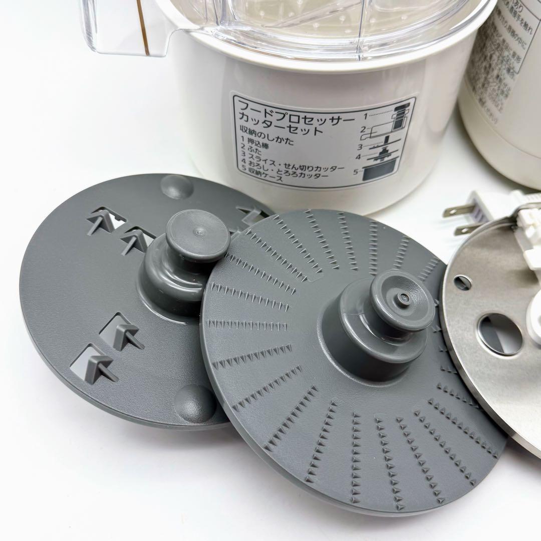 Panasonic フードプロセッサー MK-K82-W 美品