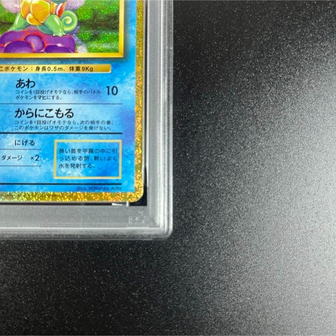 PSA10 ポケモンクラシック 御三家3連番 フシギダネ ヒトカゲ ゼニガメ