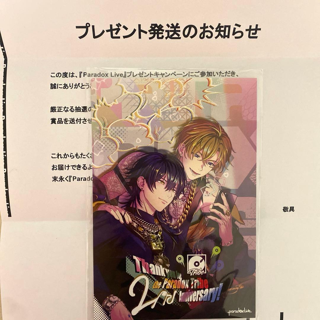 パラトラ　ポストカード　武雷管 夜叉 修羅 パラライ Paradox Live