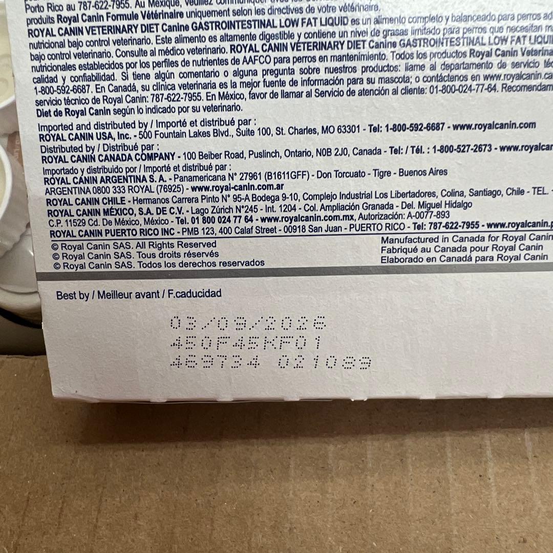 ロイヤルカナン　低脂肪リキッド4本入り　×4箱