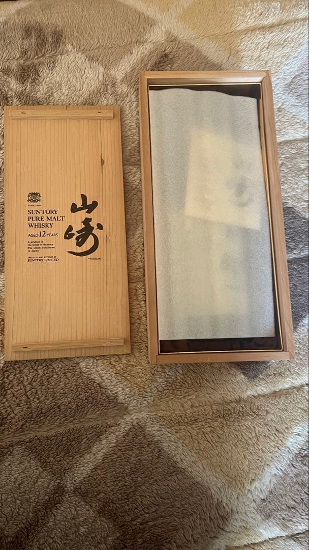 【極美品】山崎 12年 ピュアモルトウイスキー 特級　760ml 木箱入　向獅子
