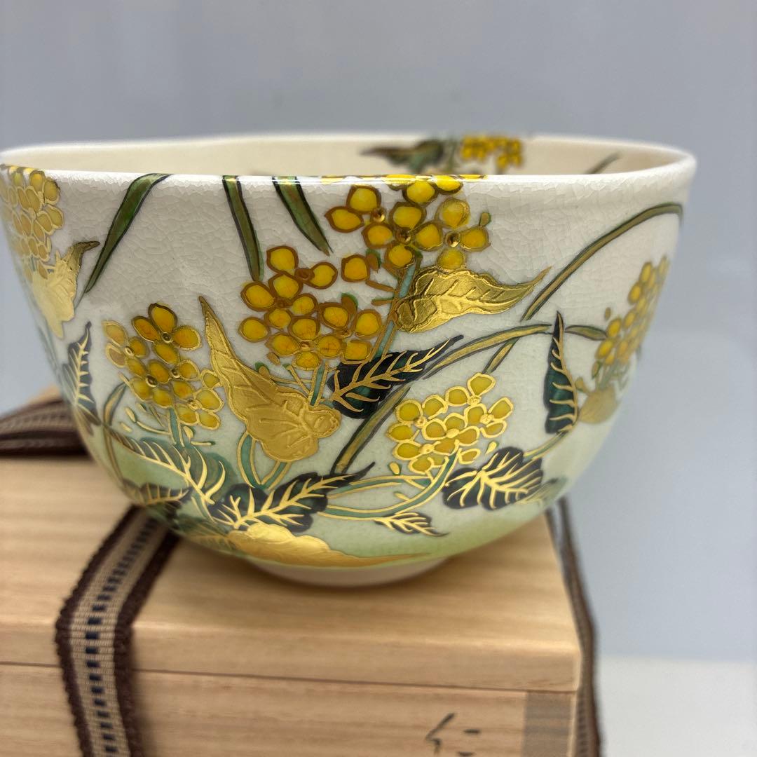 お値下げ◎状態良好⭐︎富永玄山 金彩 花 葉 茶碗 抹茶碗 茶道具 共箱共布