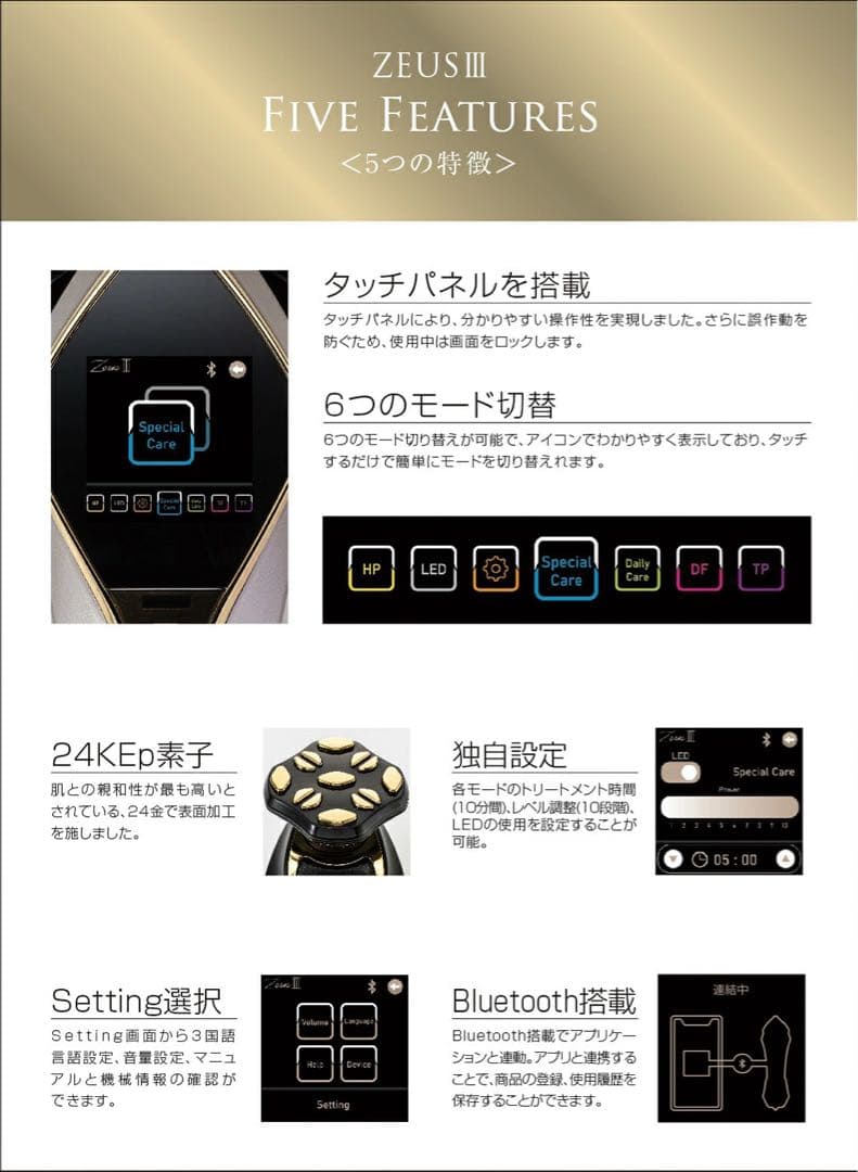 【新品・未開封】 ゼウススリー ARTISTIC&Co. ZeusIII