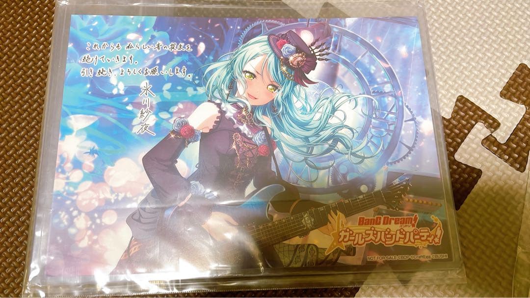 バンドリ 氷川紗夜 グッズセット