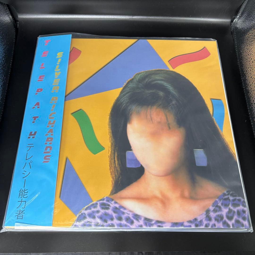 t e l e p a t h テレパシー能力者 夜遊び レコード