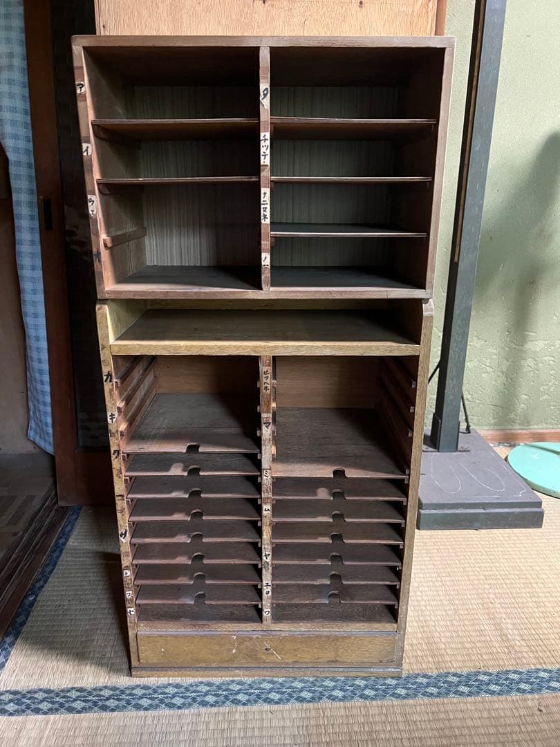 【O-1584】カルテ棚 書類棚 病院 診療所 昭和レトロ アンティーク 古道具