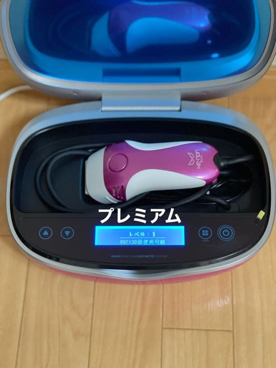 ケノン ke-non 家庭用脱毛器 ver.7.1