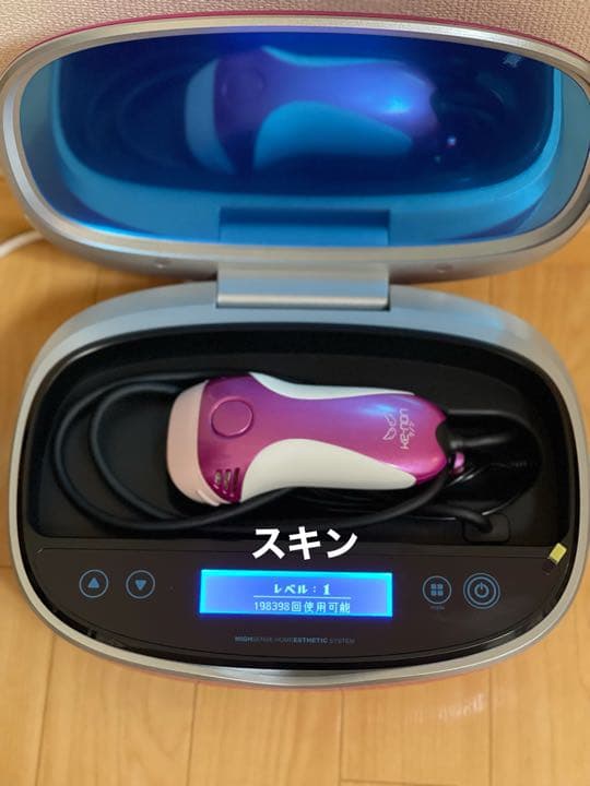 ケノン ke-non 家庭用脱毛器 ver.7.1