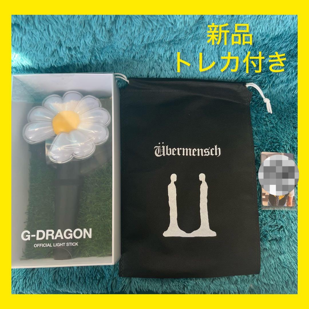 G-DRAGON 公式 ペンライト 2025 新品 トレカ付き