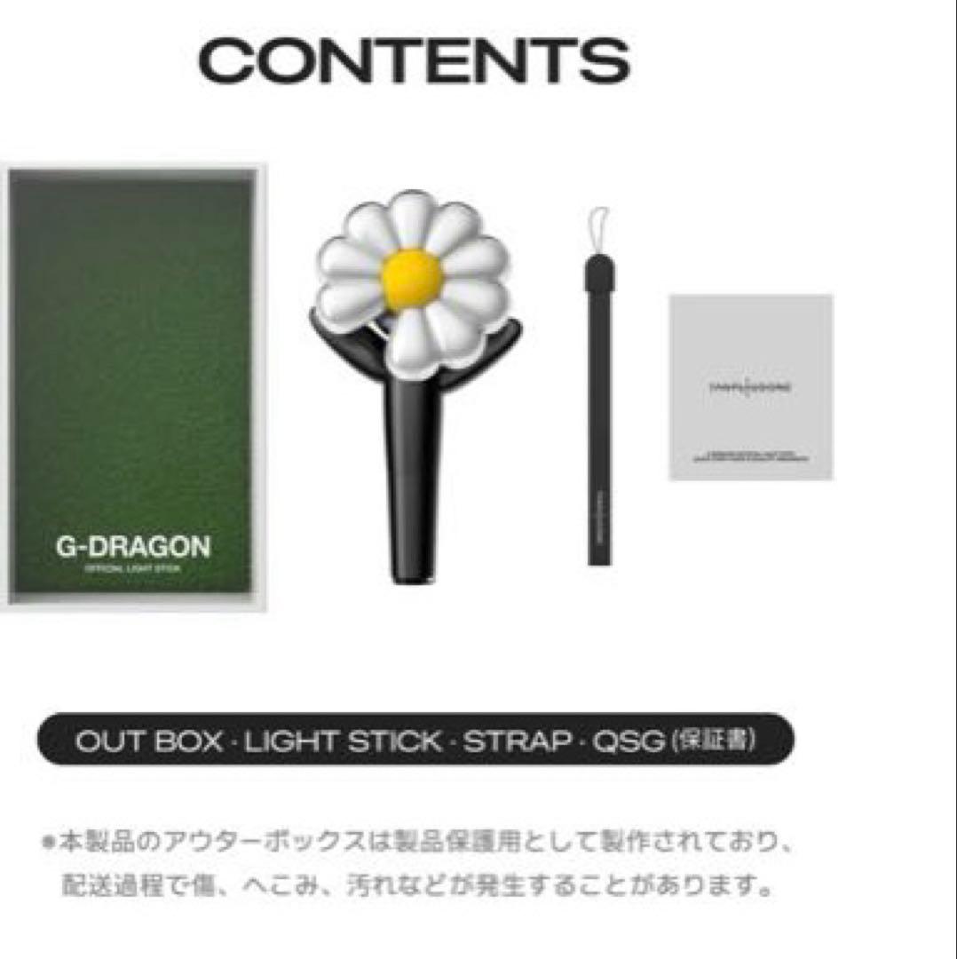 G-DRAGON 公式 ペンライト 2025 新品 トレカ付き