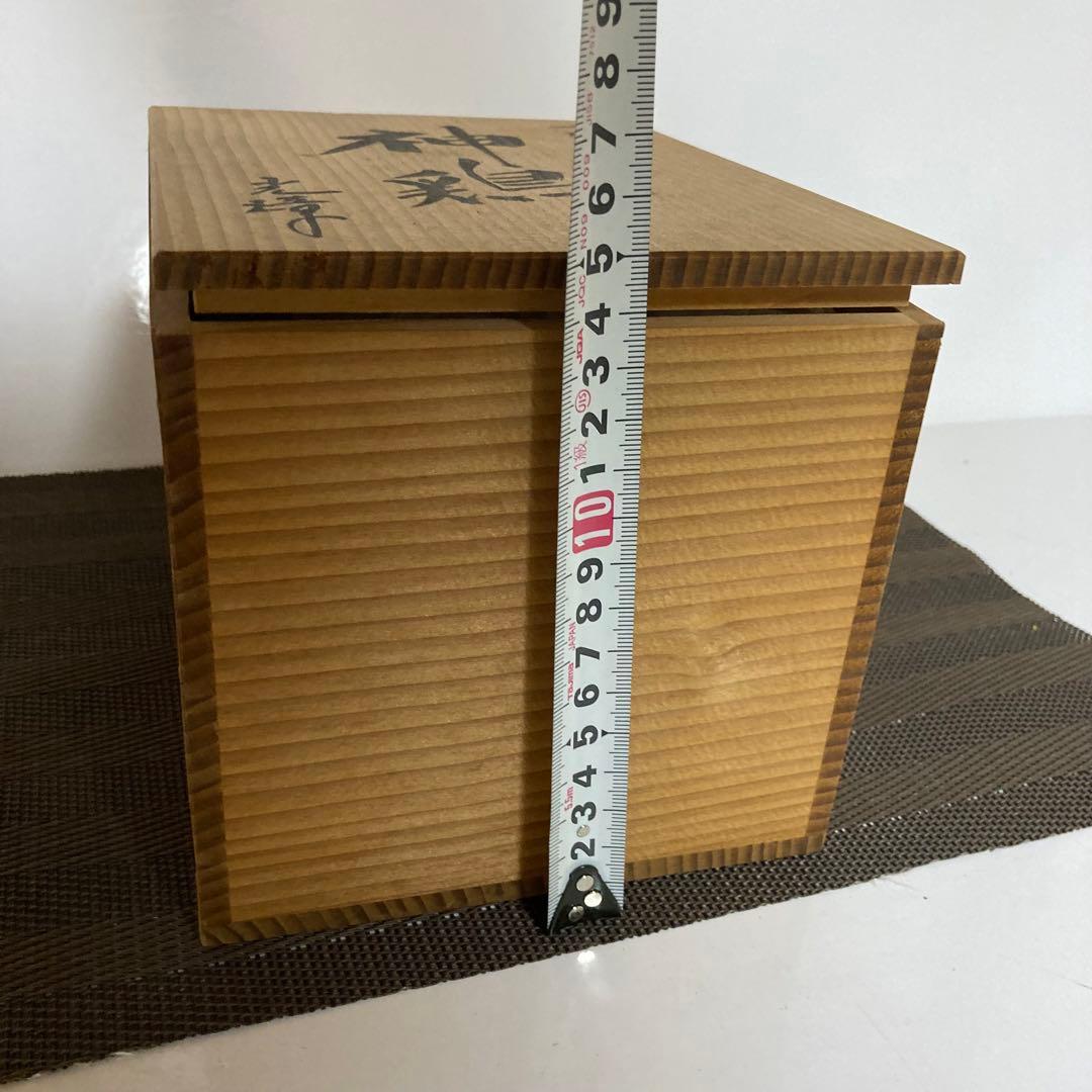 神鶏（村上光璋作）