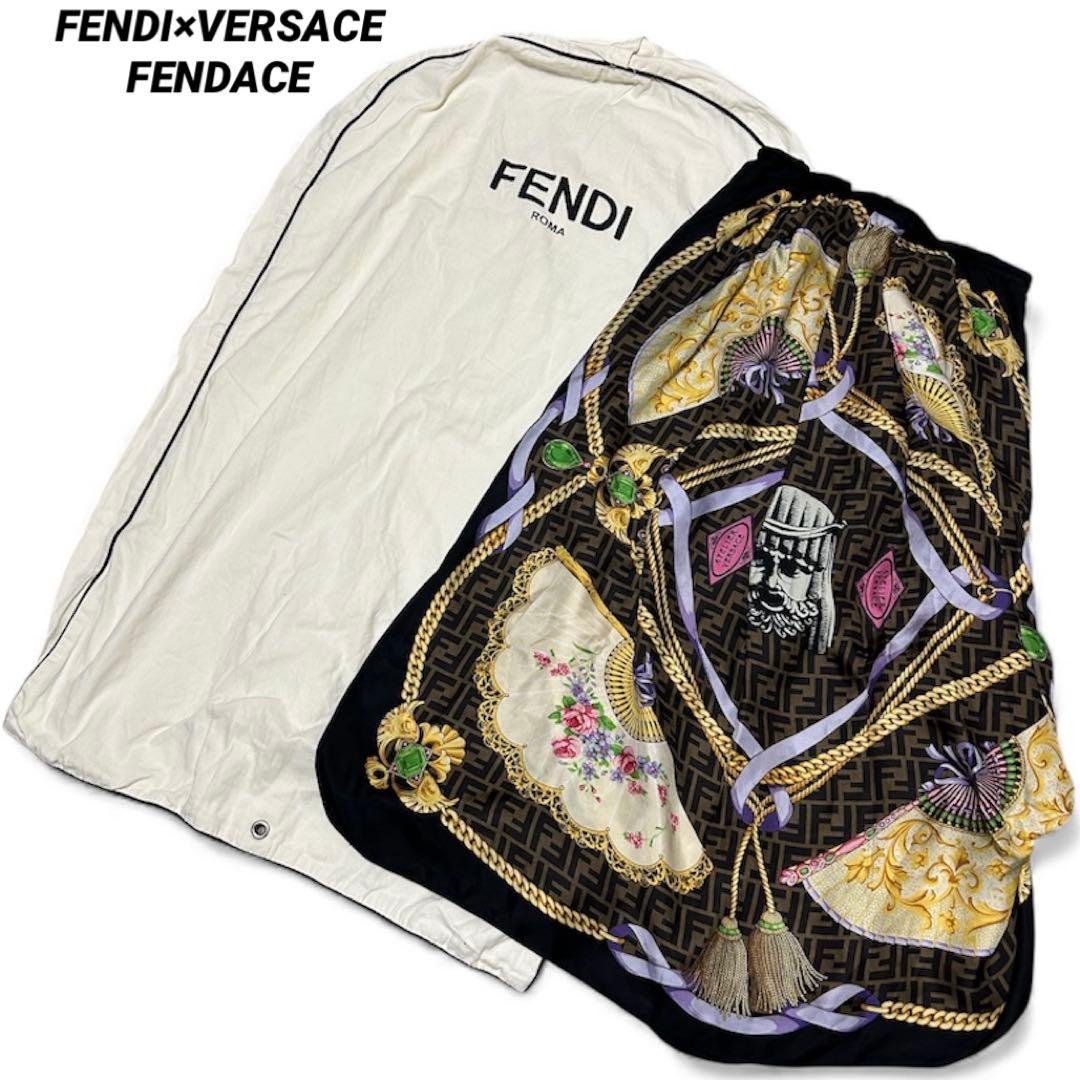 FENDI×VERSACE FENDACE シルクスカート メデューサ ズッカ