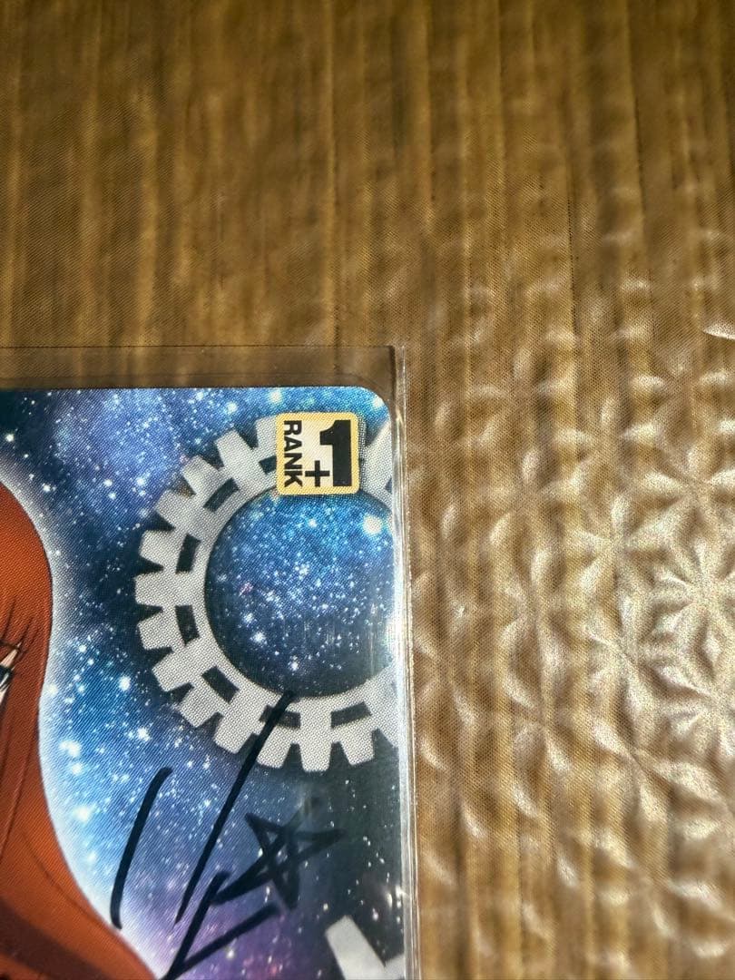 プリズムコネクト 牧瀬紅莉栖 直筆サイン