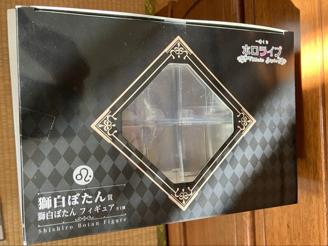 ホロライブ一番クジ　獅白ぼたんフィギュア