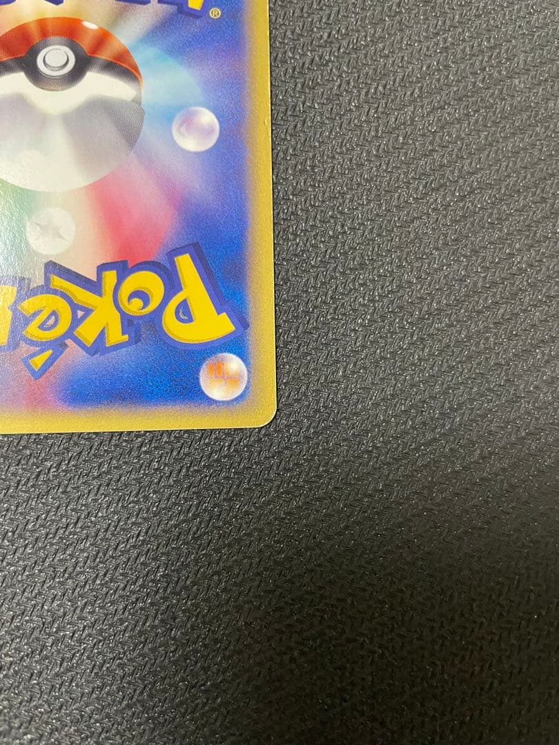 ファイヤー ★ 拡張パック第5弾 神秘なる山 019/088