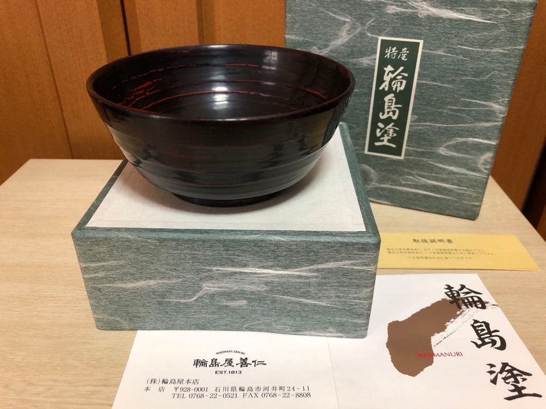 輪島塗　汁椀　飯椀　箱入り　新品未使用
