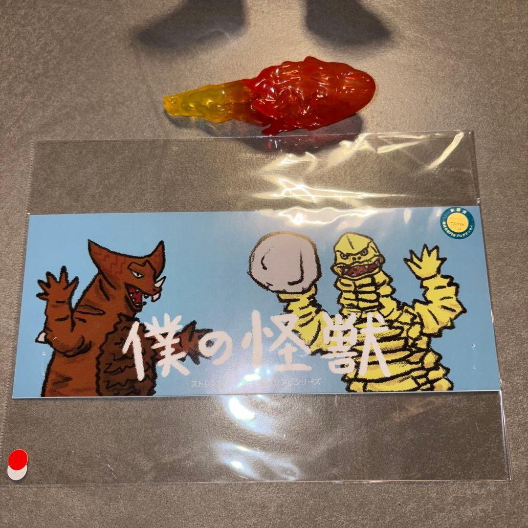 strange gallery ストレンジギャラリー　ジャミラ　開封品