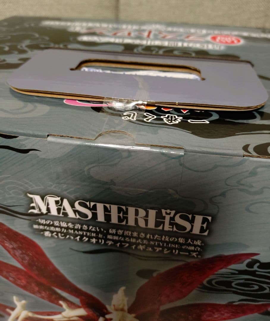 一番くじ　NARUTO 疾風伝　B賞 C賞 ラストワン賞　下位賞おまけ付き