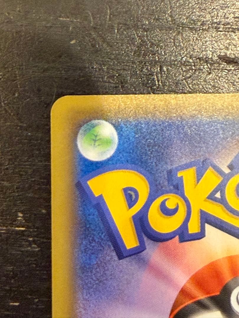 マリィ SR[S1H 068/060](拡張パック「シールド」)