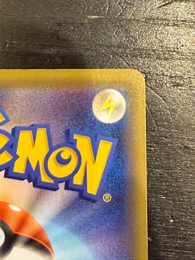 マリィ SR[S1H 068/060](拡張パック「シールド」)