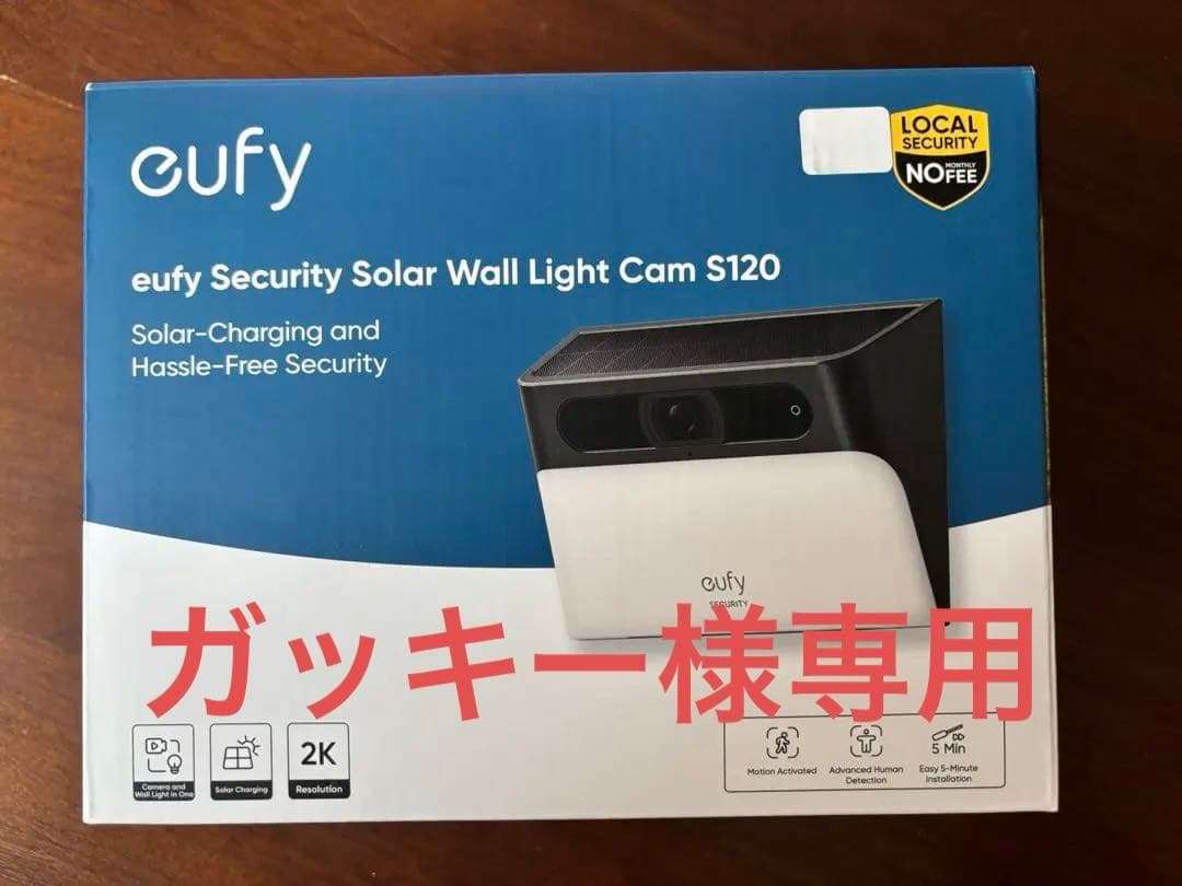 【未使用】Anker eufy Solar WallLight Cam S120