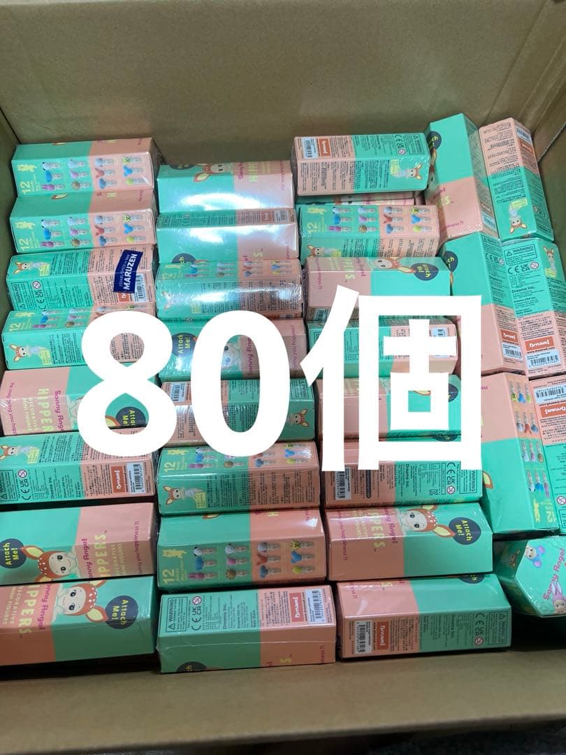 新品80個★Sonny Angel HIPPERS ヒッパーズ アニマル