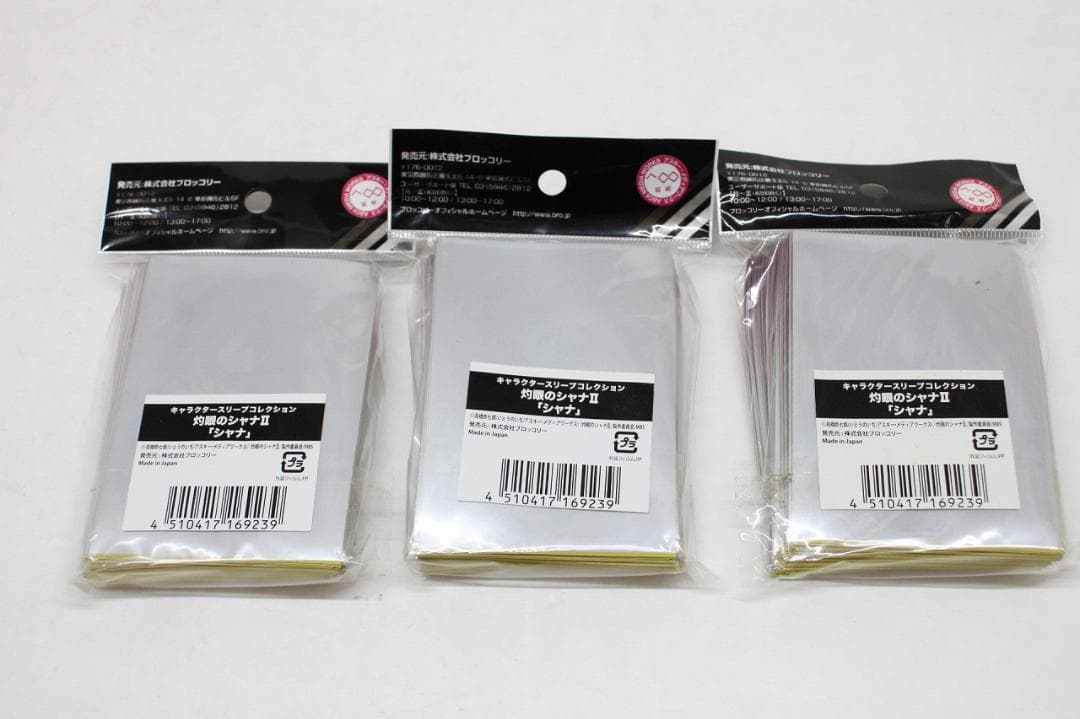 #2 灼眼のシャナII スリーブ 3個セット 46-JY0320-09C