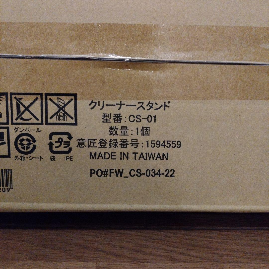 マキタ Makita 充電式クリーナー　紙パック仕様 ピンク 専用スタンド付き