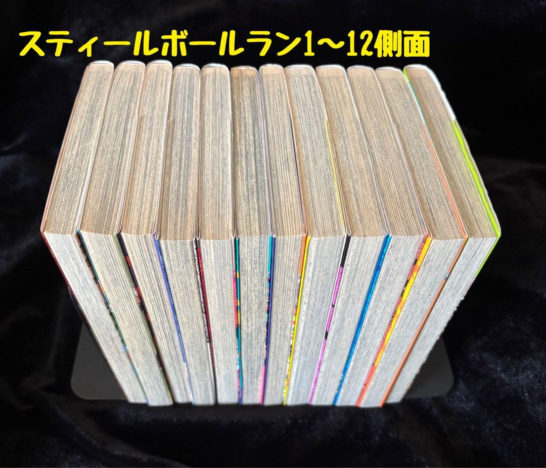 スティールボールラン全巻セット(24巻)とストーンオーシャン全巻セット(17巻)