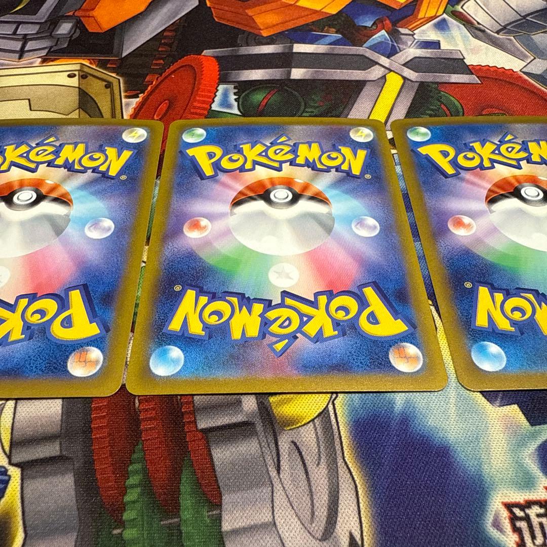 d*7様 バオッキーVstar SAR 3枚