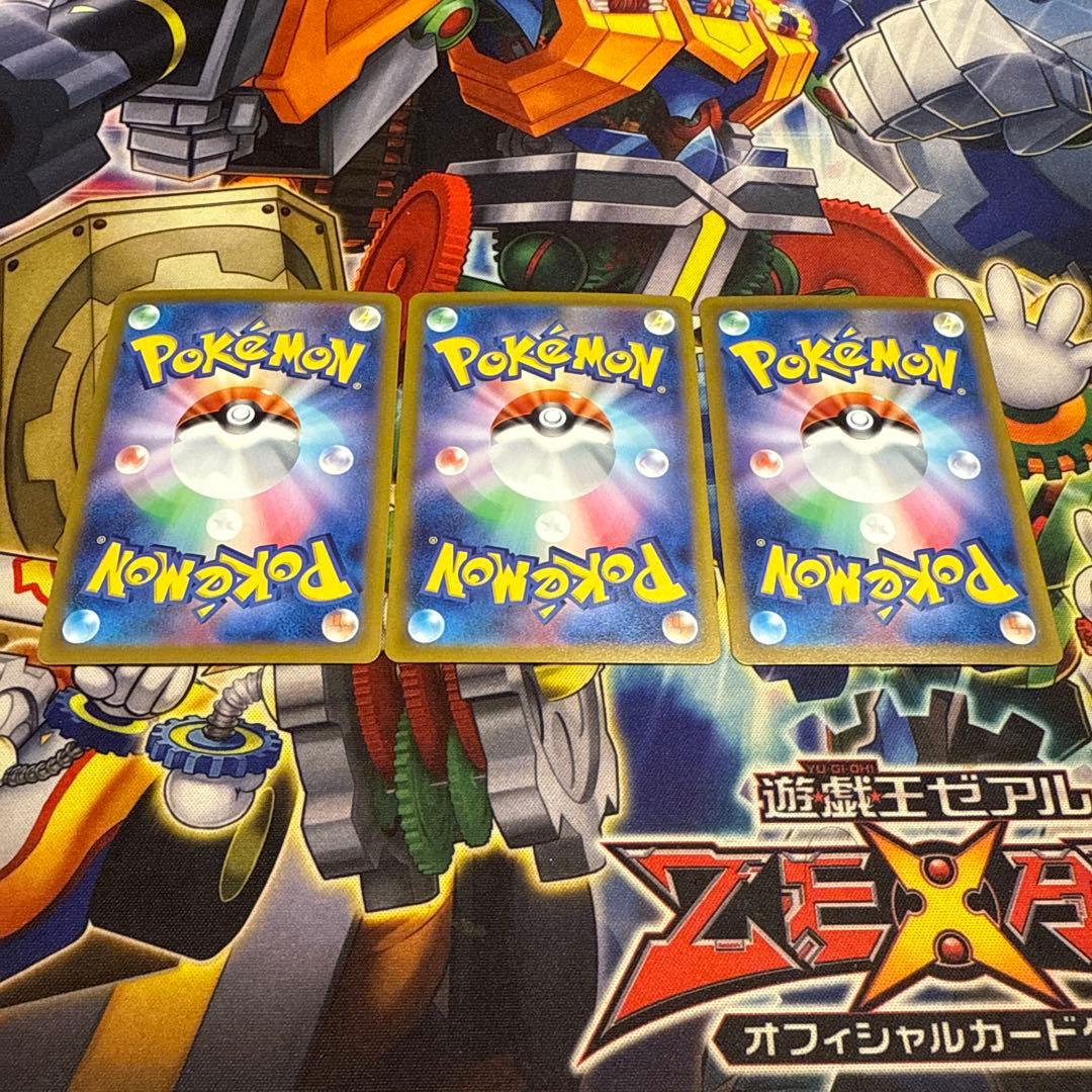 d*7様 バオッキーVstar SAR 3枚