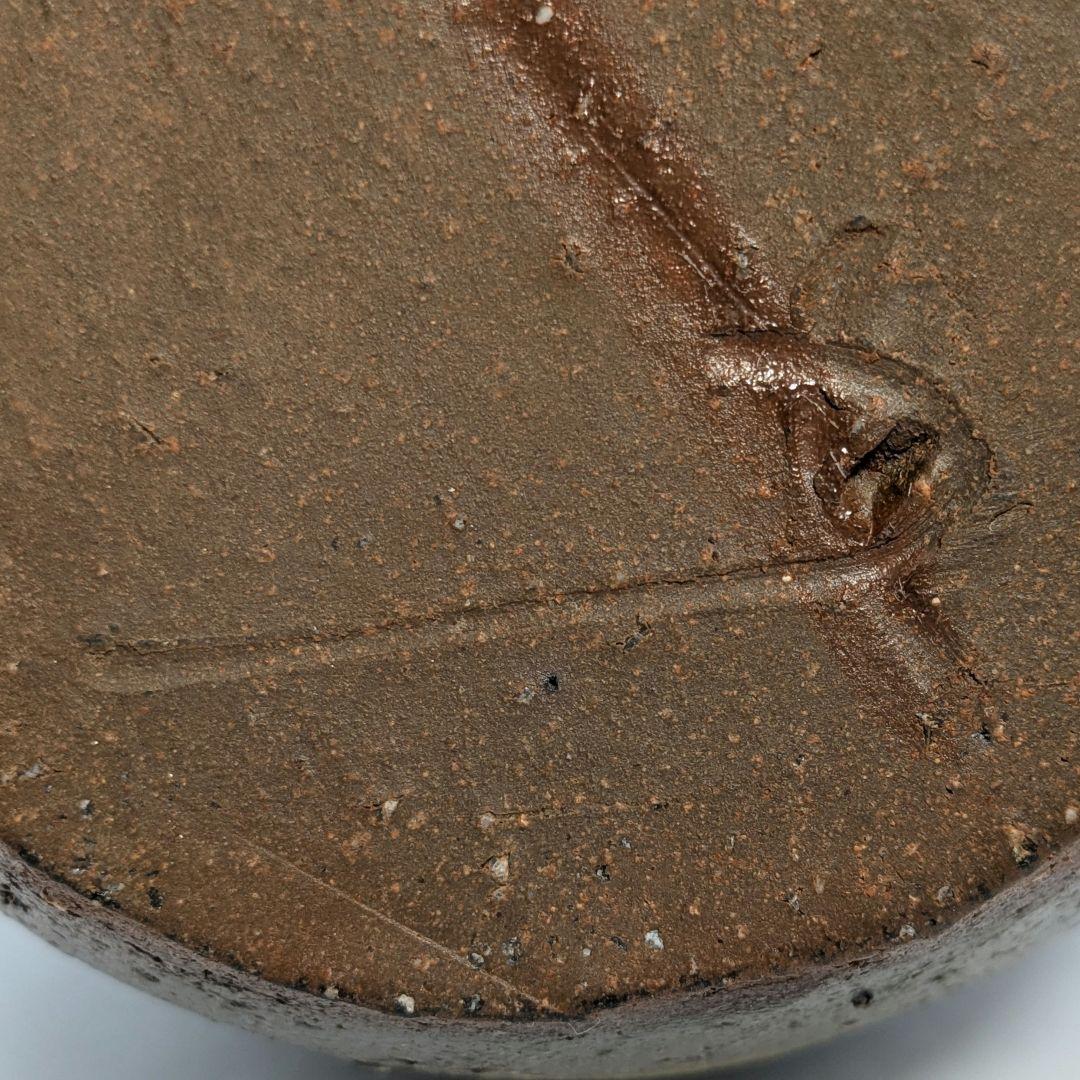 岡山県重要無形文化財 藤原建 備前焼 一輪花入 共箱共布 花瓶 花器 花生 置物