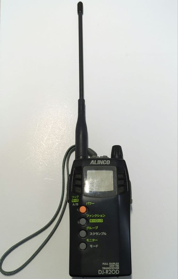 ALINCO DJ-R20D トランシーバー
