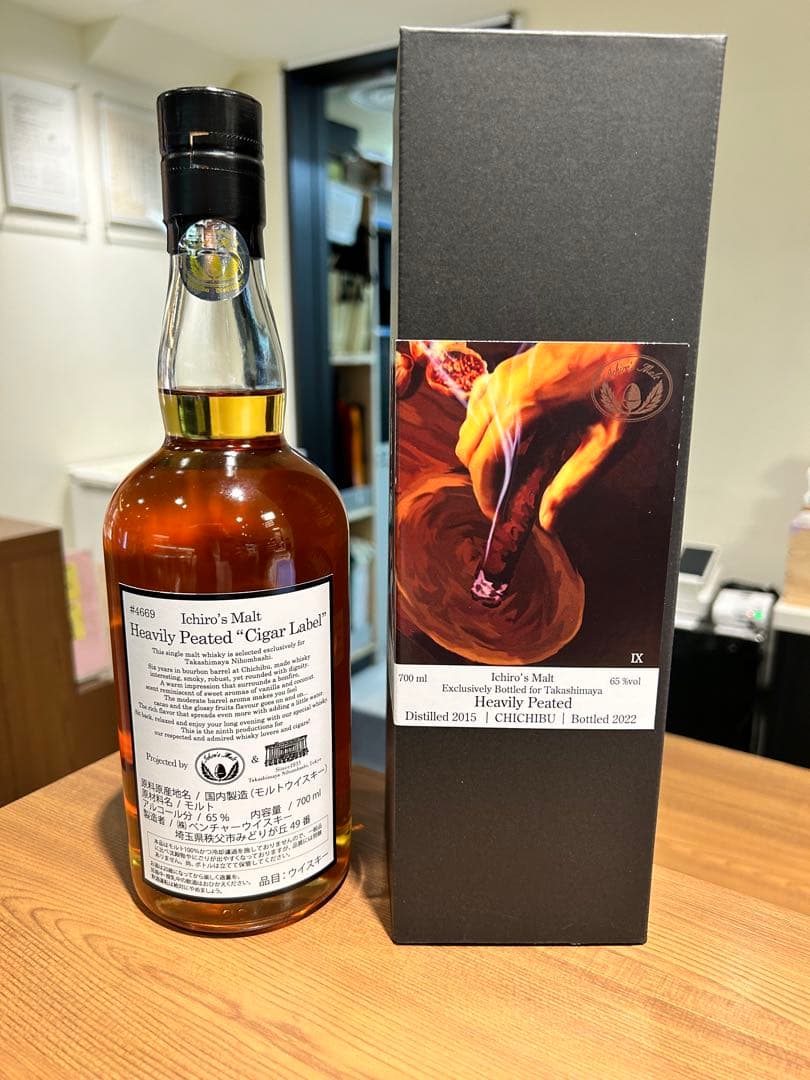 【限定品】イチローズモルト シガーラベル 2022 ヘビリーピーテッド